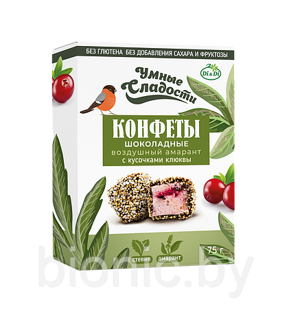 Конфеты «Умные сладости» шоколадные воздушный амарант с кусочками клюквы 75г 1/14, фото 2