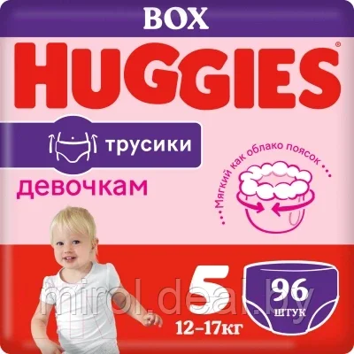 Подгузники-трусики Huggies 5 Disney Girl Box