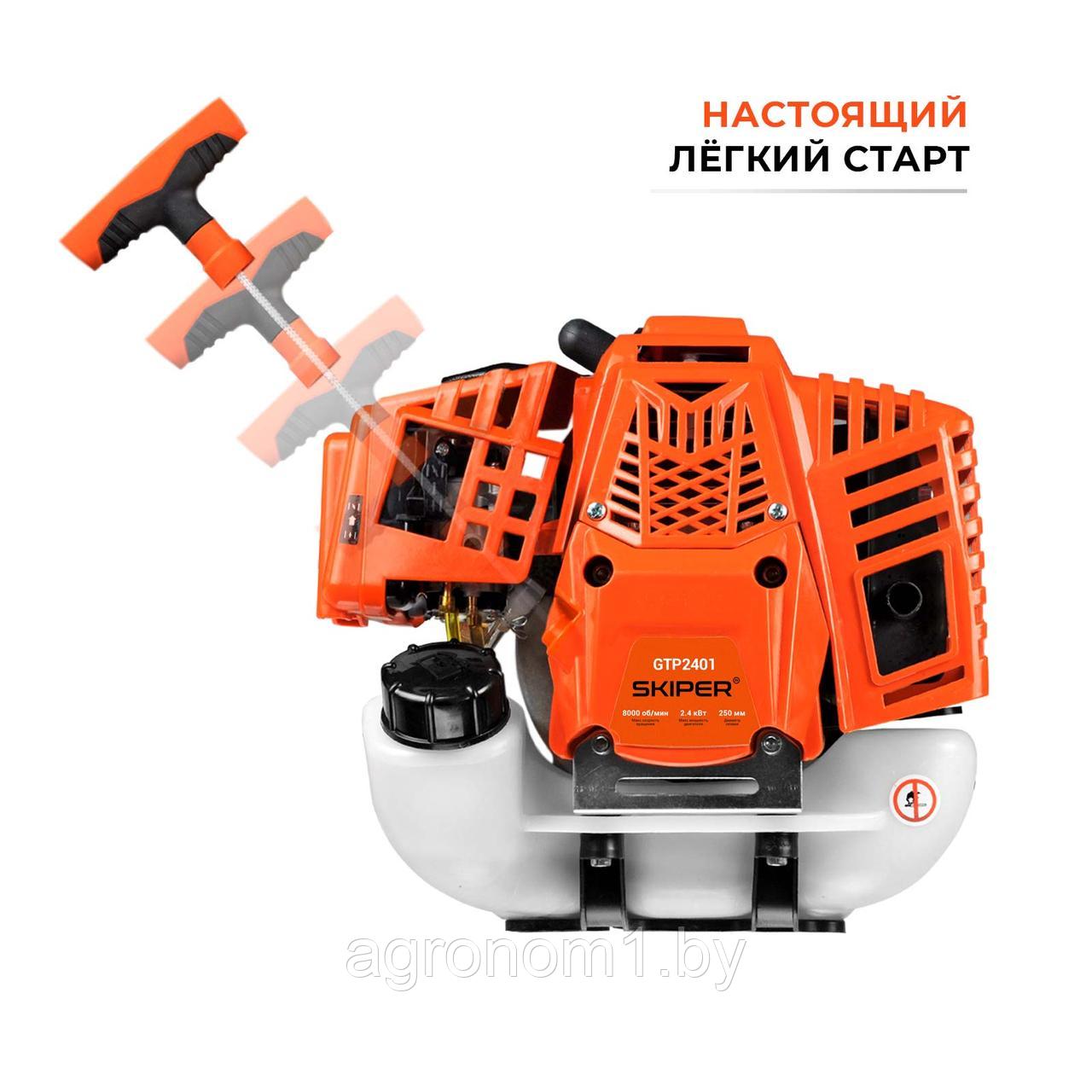 Мотокоса SKIPER GTP2401 (2.4 кВт, autocut25, диск 40Т, двуплечный ремень, лёгк. старт) - фото 5 - id-p180837216