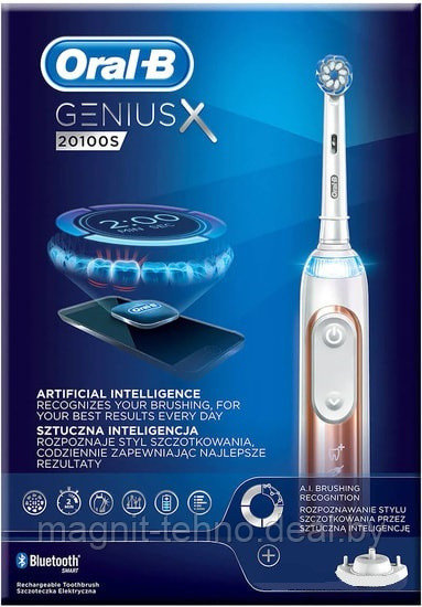 Электрическая зубная щетка Braun Oral-B Genius X 20100S D706.514.6X Розовый - фото 3 - id-p180843623
