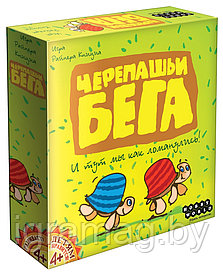 Настольная игра Черепашьи бега (2-е изд. рус.)