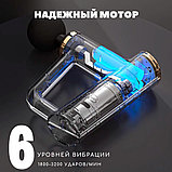 Перкуссионный мышечный массажер с 4 насадками (массажный ударный пистолет), фото 9