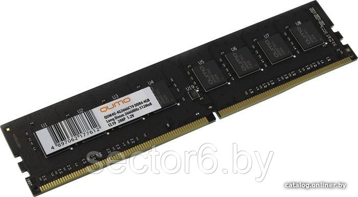 Оперативная память QUMO 4GB DDR4 PC4-21300 QUM4U-4G2666C19, фото 2