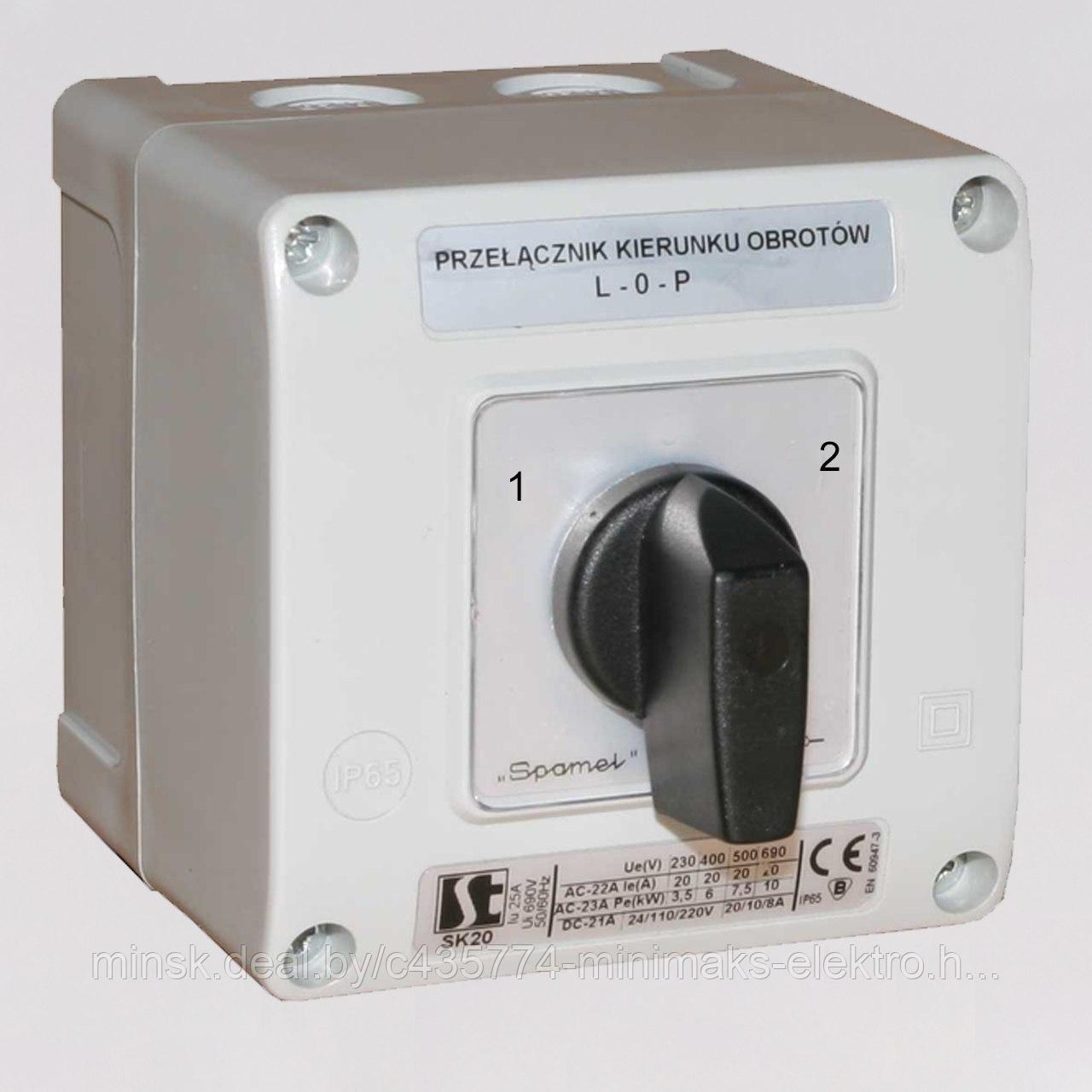 Выключатель SK16G-2.4223\OB11 схема 1-2