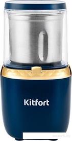 Электрическая кофемолка Kitfort KT-769
