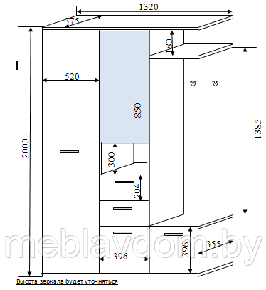 Прихожая Визит-2 1,32м. - фото 3 - id-p180850469