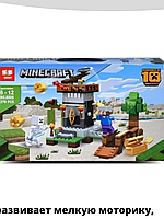 Конструктор Minecraft MY WORLD "Мини крепость", 279 деталей, аналог Лего