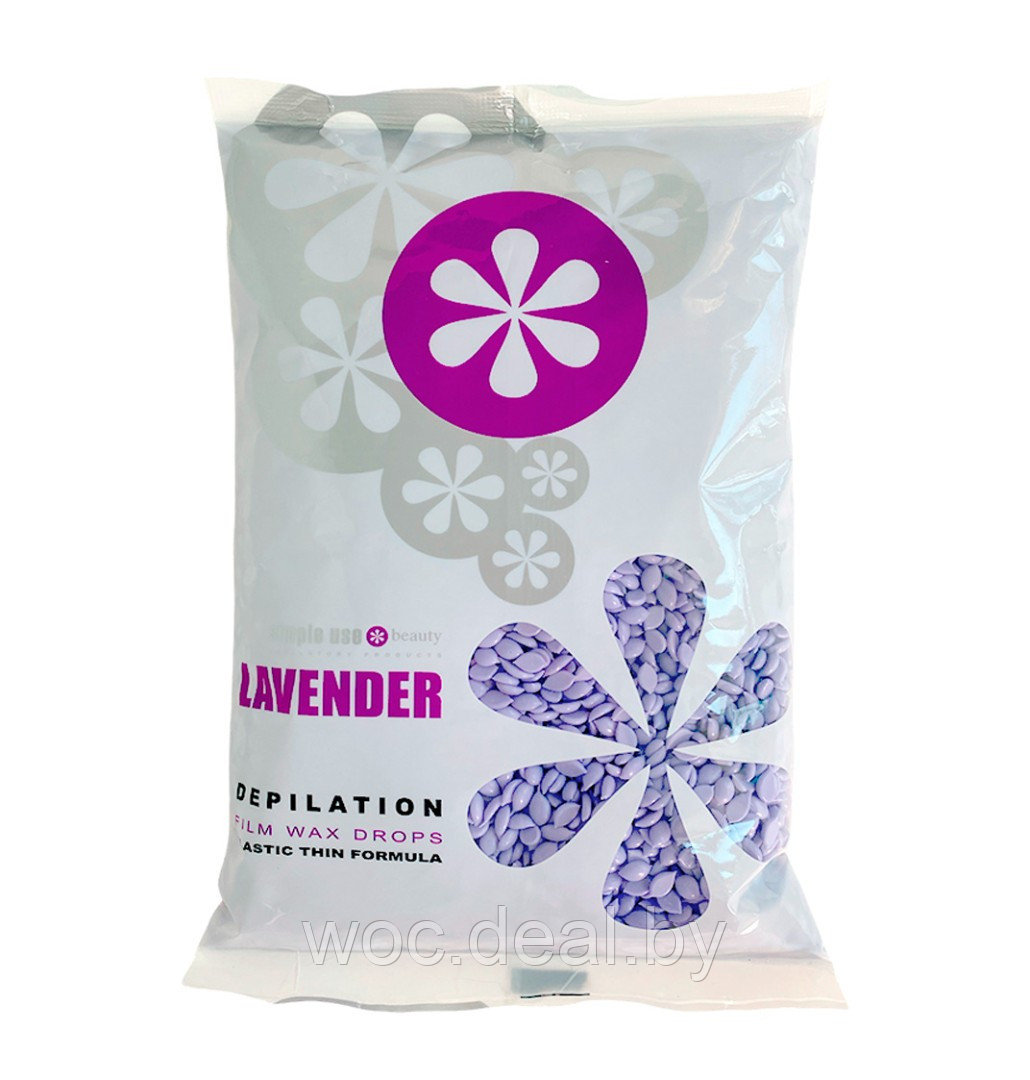 Simple Use Пленочный воск для депиляции, 800 г, lavender - фото 1 - id-p180866032