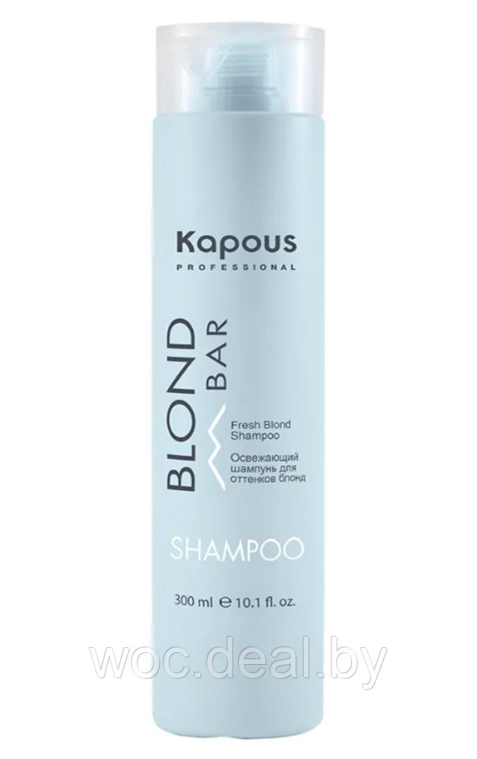 Kapous Освежающий шампунь для волос оттенков блонд Fresh Blond Blond Bar, 300 мл - фото 1 - id-p167430148