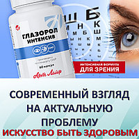 СОВРЕМЕННЫЙ ВЗГЛЯД НА АКТУАЛЬНУЮ ПРОБЛЕМУ