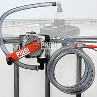 Hand pump - Ручной роторный насос для воды, антифриза, adblue (см арт F00332B0P1413)