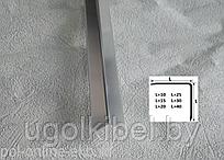 Уголок алюминиевый 15х15 мм. серебро глянец 2,7м