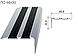 Алюминиевый угловой профиль противоскользящий с двумя резиновыми вставками по-68*30, фото 3