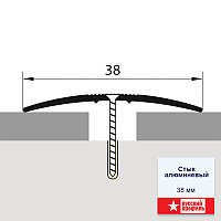 Порог алюминиевый 38 мм. 1,35 м., серебро