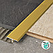 Т-образный порог 26 мм. Золото матовое 270 см, фото 4