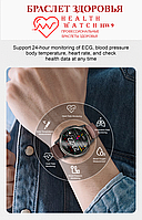 Профессиональные часы здоровья с автомат. измерением температуры, давления, пульса, кислорода, ЭКГ - HW9
