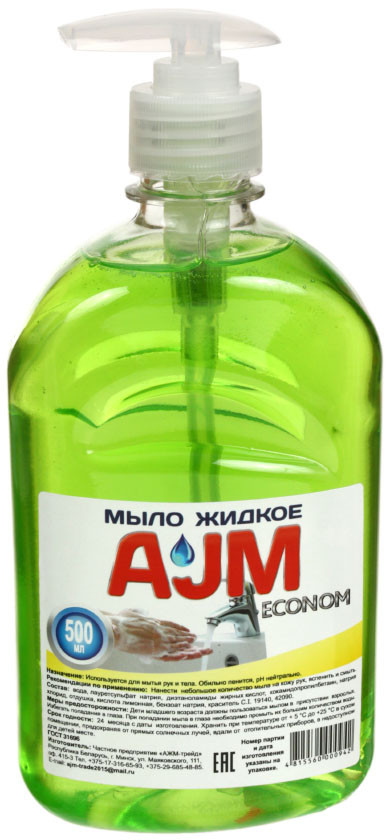 Мыло жидкое AJM 500 мл, Econom, с дозатором - фото 2 - id-p172680359