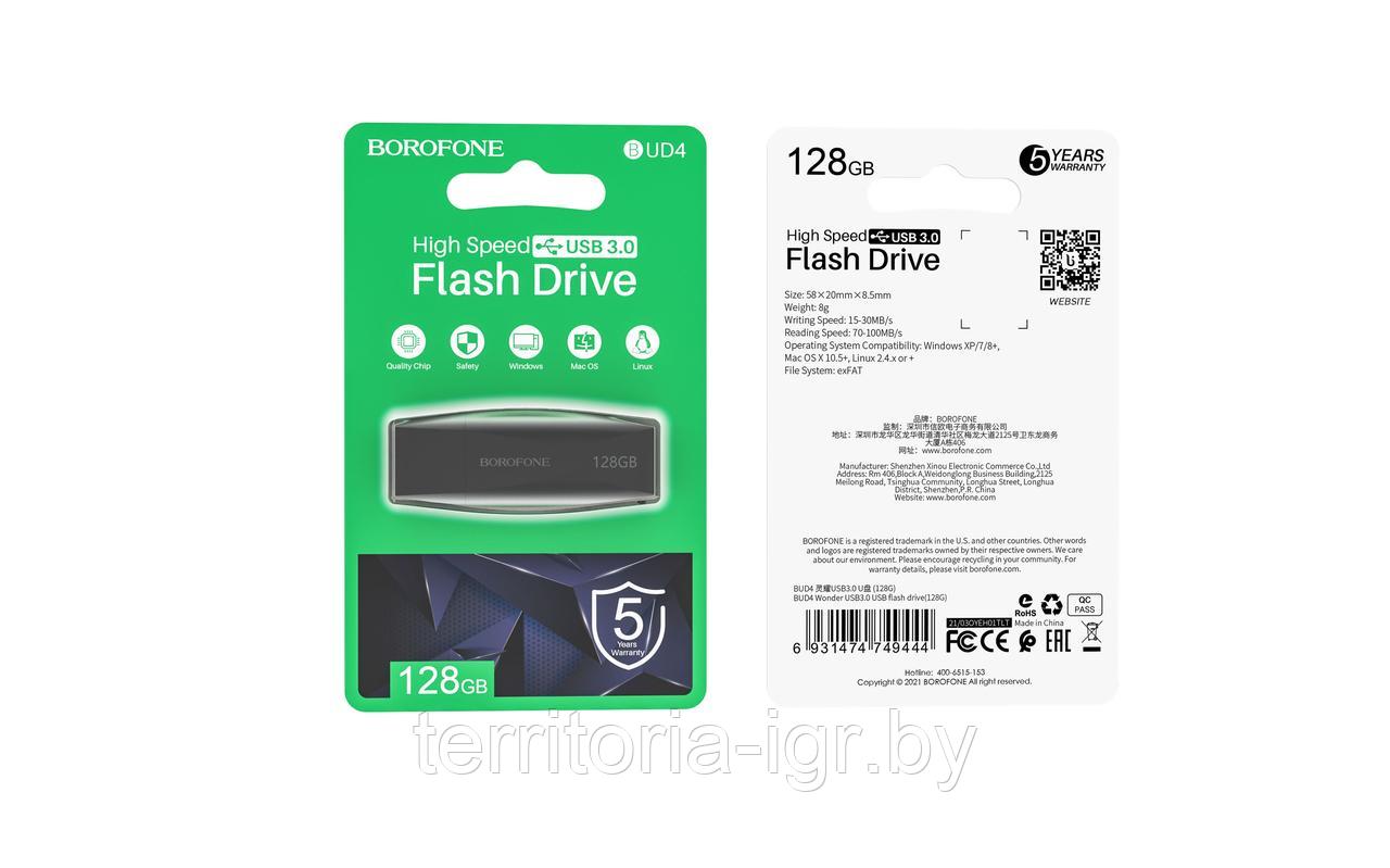 USB-накопитель 128Gb BUD4 USB 3.0 черный Borofone - фото 1 - id-p180901889