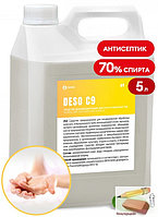 Средство дезинфицирующее Deso C9, 5 литров