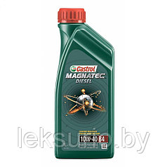 Castrol Magnatec Diesel 10W-40 B4 (DUALOCK) 1л масло моторное (Germany)