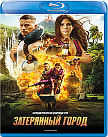 Затерянный город (BLU RAY Видео-фильм)