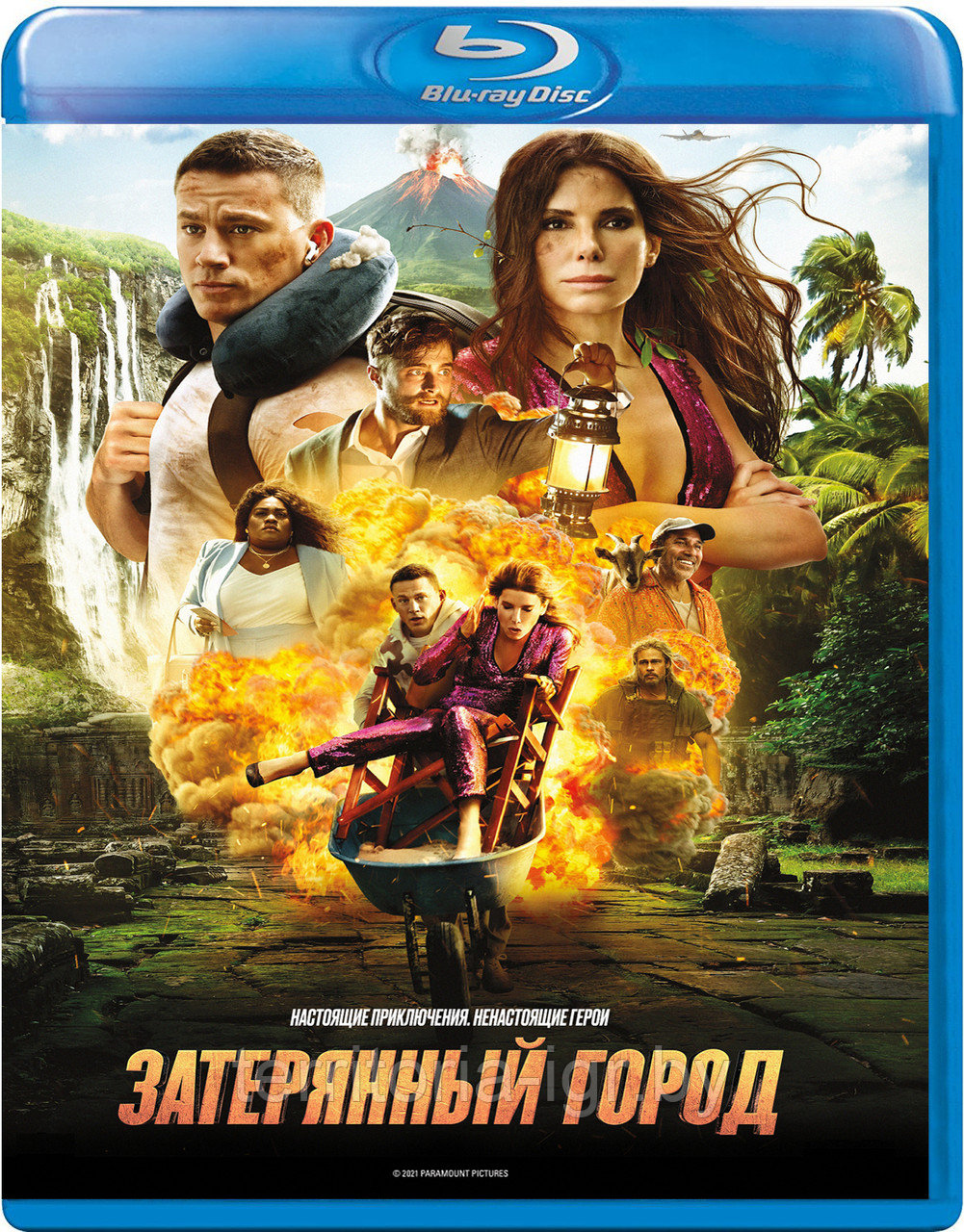 Затерянный город (BLU RAY Видео-фильм) - фото 1 - id-p180941118