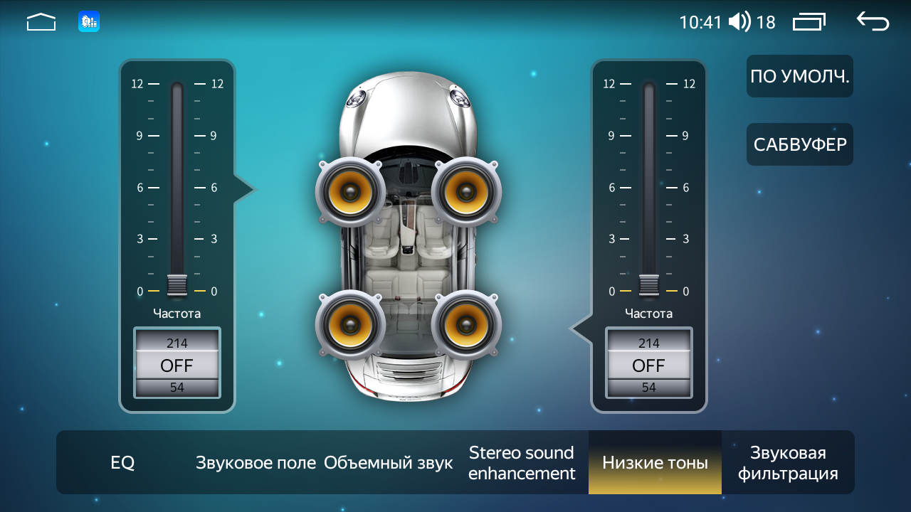 Штатная магнитола Parafar для Mercedes Sprinter / на Android 11 (2/32Gb + 4G) - фото 5 - id-p122922648