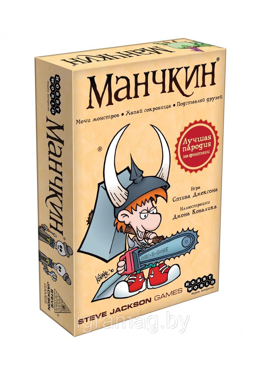 Настольная игра Манчкин
