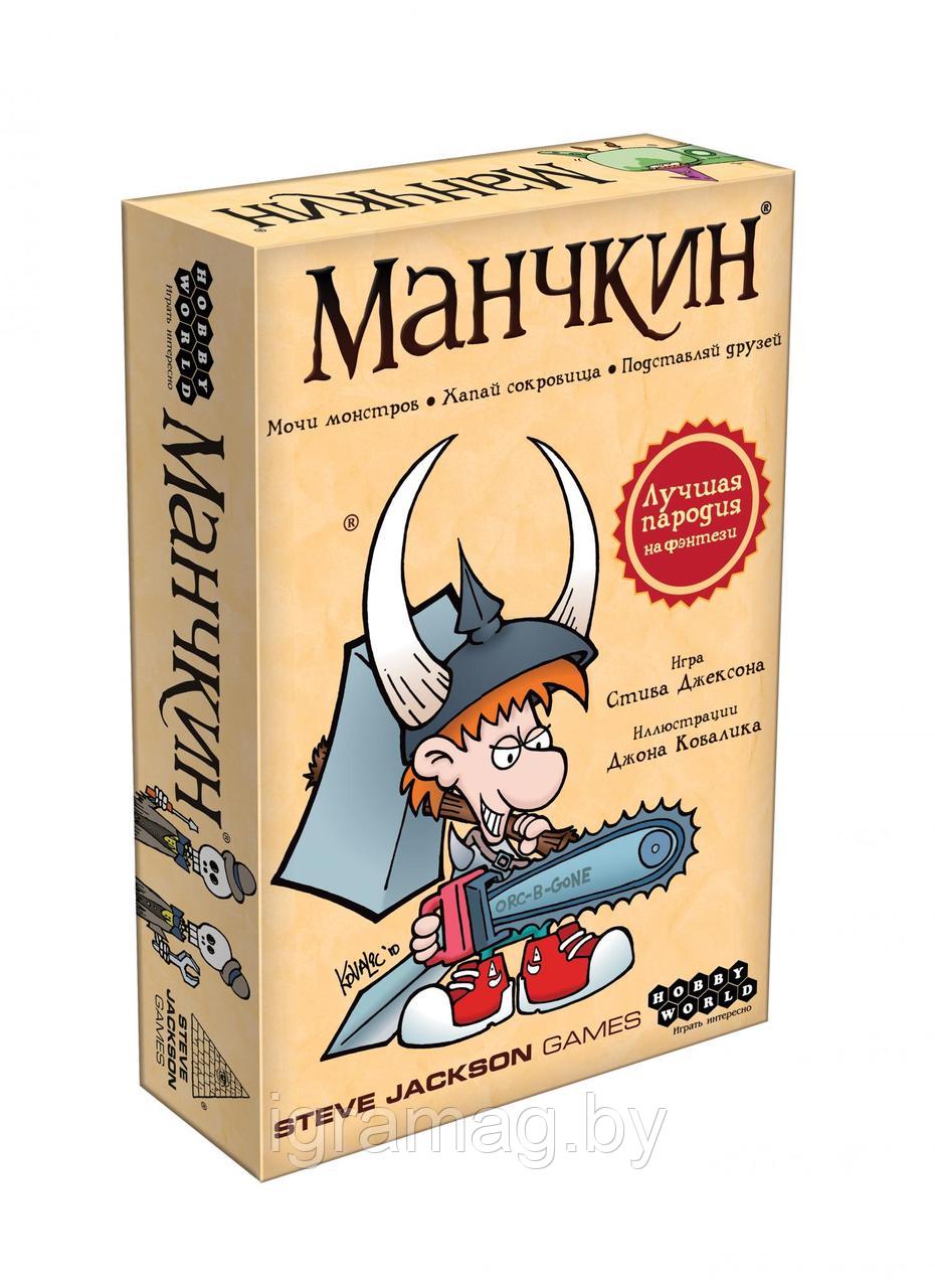 Настольная игра Манчкин (цветная версия, 2-е рус. изд.)