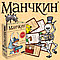 Настольная игра Манчкин (цветная версия, 2-е рус. изд.), фото 2