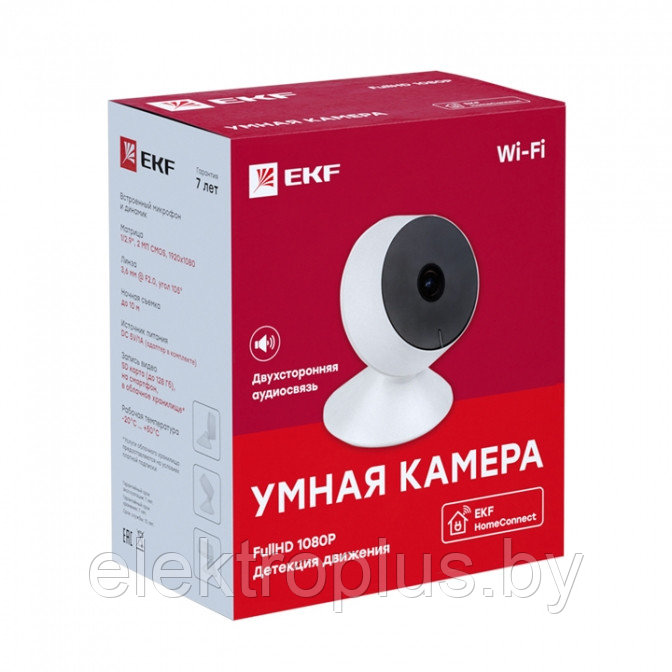 Камера умная EKF Connect M8S Wi-Fi IP20 - фото 7 - id-p180949395