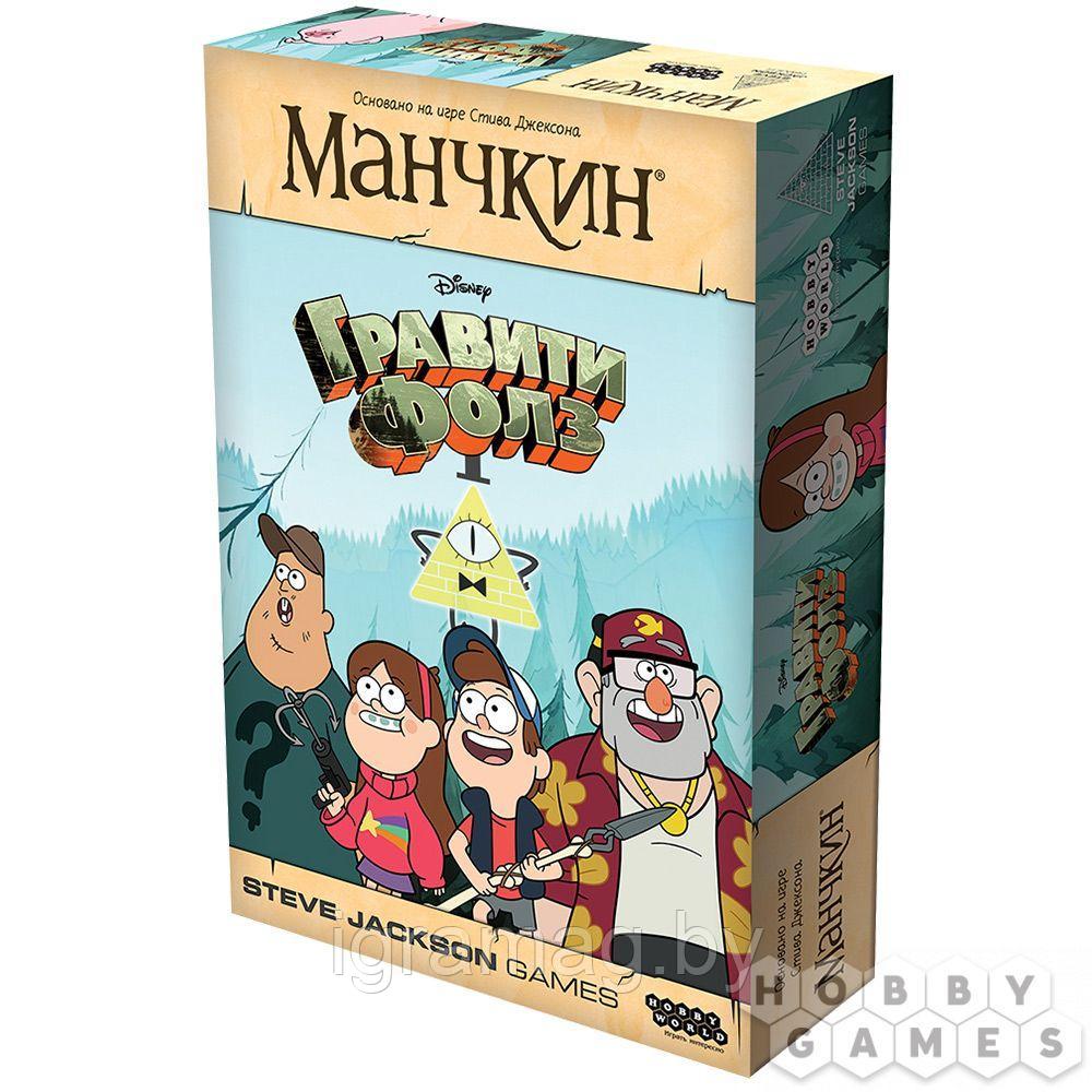 Настольная игра Манчкин: Гравити Фолз