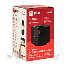 Камера умная EKF Connect Wi-Fi IP20, фото 3