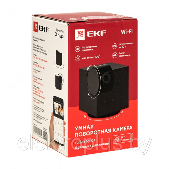 Камера умная EKF Connect Wi-Fi IP20 - фото 4 - id-p180957321