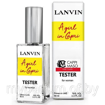 Женская туалетная вода Lanvin A Girl in Capri edt 60ml (TESTER)