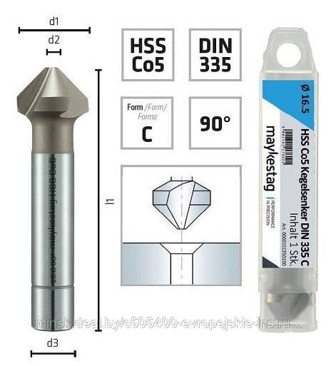 Зенковка MAYKESTAG HSS-ECo 90° DIN 335 d 8.3 мм - фото 1 - id-p180881287