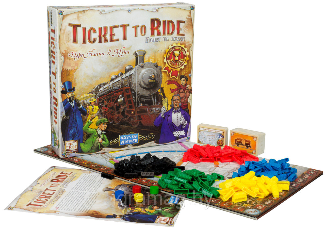 Настольная игра Ticket to Ride (Билет на поезд): Америка