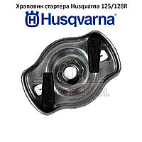 Храповик стартера для триммера Husqvarna 128R