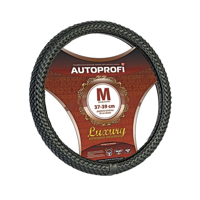 Оплётка руля AUTOPROFI AP-800 BK (M), серия LUXURY, PU кожа, полностью плетёная, цвет чёрный - фото 1 - id-p180872117