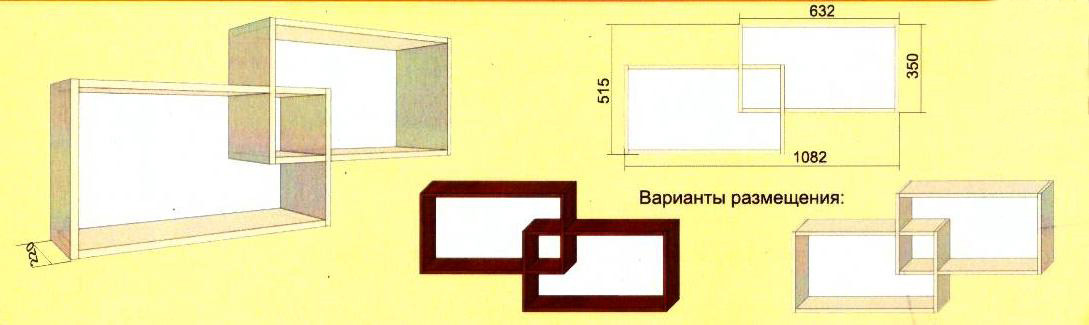 Полка настенная для книг КМ 24 - фото 7 - id-p22671888