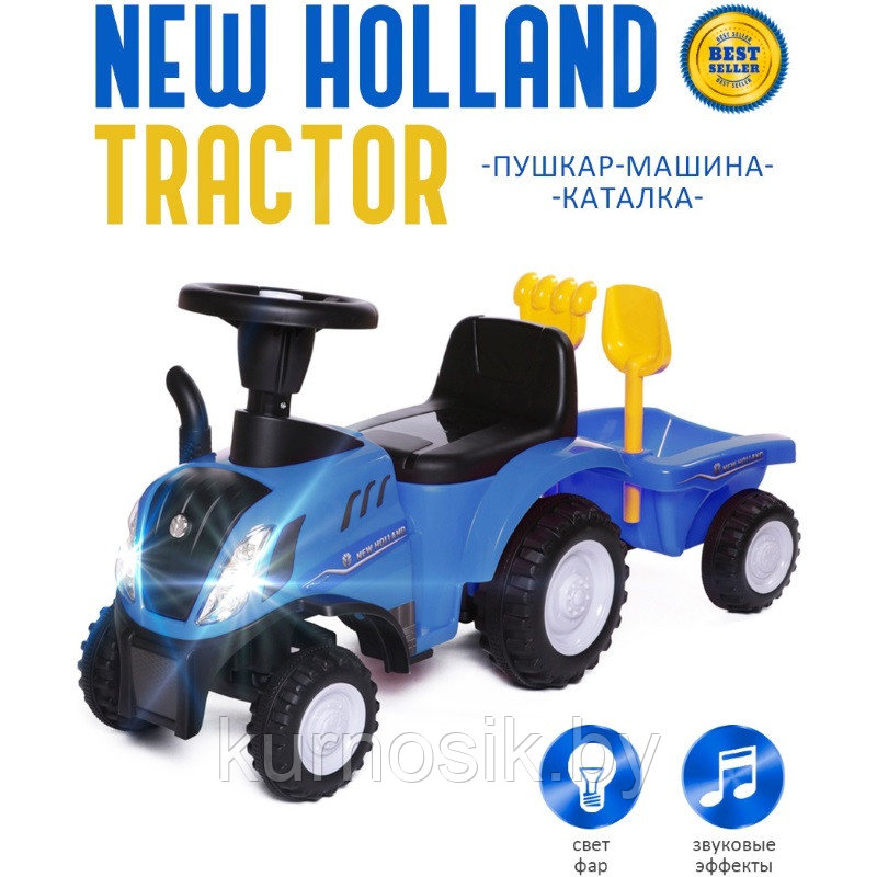 Машинка-каталка Трактор New Holland Blue/Синий - фото 1 - id-p180978226