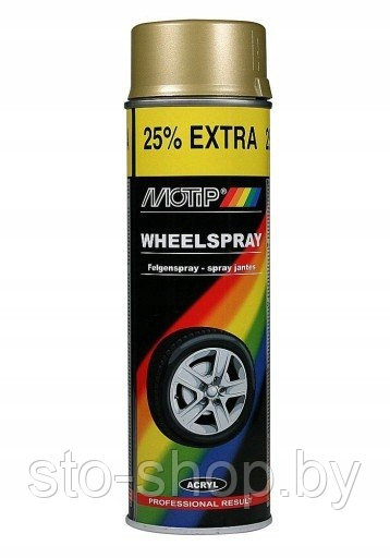 Краска для дисков золотистая 500мл MOTIP WHEEL SPRAY