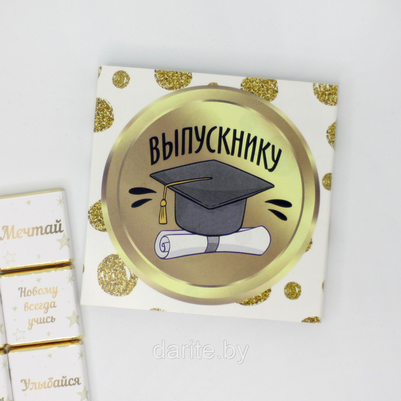 Шоколадный набор "Выпускнику"