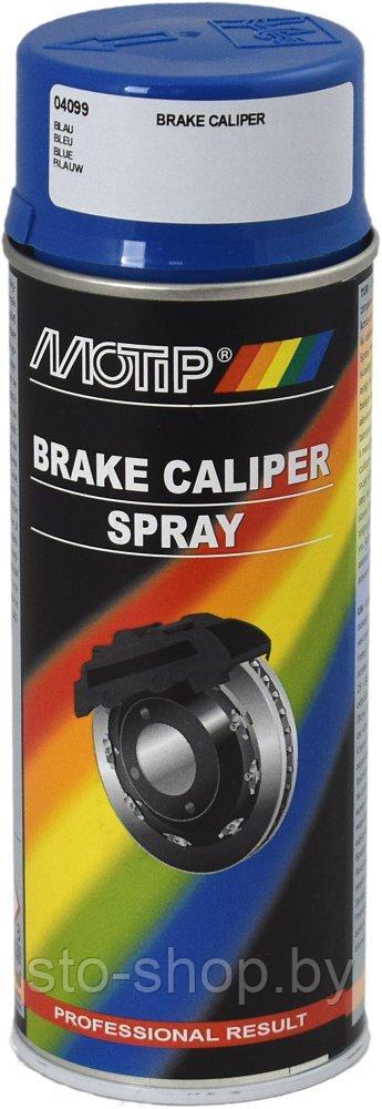 Краска для суппортов синяя 400мл MOTIP BRAKE CALIPER