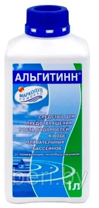 Альгитинн 1000 мл Средство для обработки воды плавательных бассейнов (предотвращения роста водорослей)