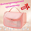 Дорожная косметичка Washbag, фото 3