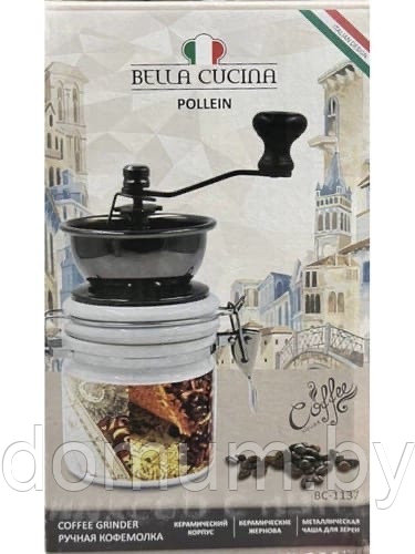 Кофемолка ручная Bella Cucina BC-1137 - фото 2 - id-p180983271