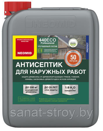 Антисептик NEOMID 440 ECO деревозащитный состав для наружных работ 5 кг - фото 1 - id-p80909594