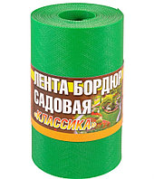 Бордюрная лента садовая 20см х 9м зеленая Классика