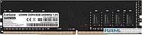 Оперативная память ExeGate HiPower 8GB DDR4 PC4-19200 EX288049RUS